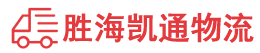潮州到莲花县物流公司